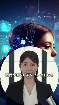 【Apple公式発表】「Siri AI」日本語版が10月提供決定 ＆ 【VAIO復活】マルチフリップ変形「新型AI PC VAIO T」誕生の衝撃