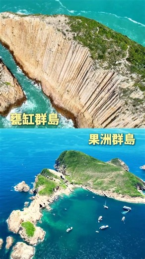 終極香港世界地質公園行程！一日3.5小時可以去齊香港三大火山地質園區🔥破邊洲、甕缸群島、果洲群島！ Splitdyboat
