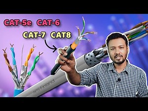 কোন ক্যাবল কোথায় ও কিভাবে ব্যাবহার করতে হবে? CAT-5e, CAT-6, CAT-6a, CAT-7, CAT-8 | UTP vs STP | TSP