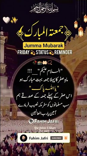 First Friday of Safar Mubarak | Safar 2026 | Muharram | Jumma Mubarak Status | Naat | Friday Shorts