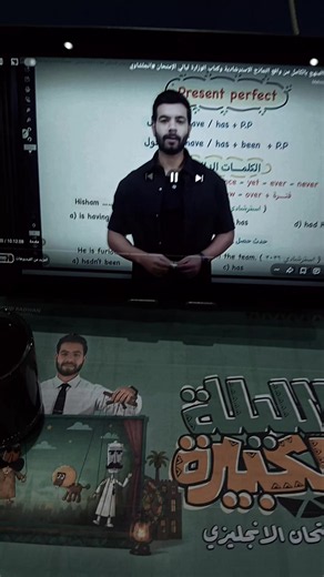 انجلشاوي والتحدّي 60/60 — تحية ثقة وحب واحترام