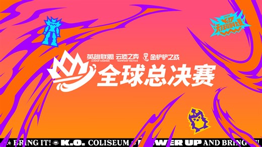 文章详情-英雄联盟官方网站-腾讯游戏