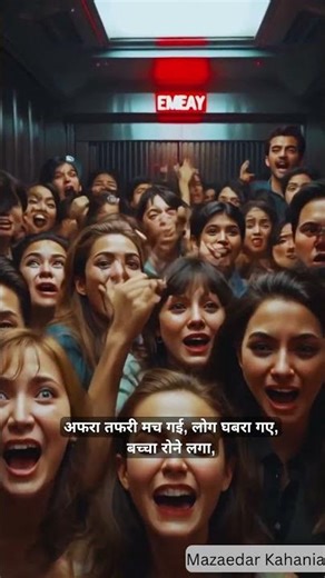 फंसी हुई लिफ्ट में बना हीरो 😱 | Lift Operator Saved Everyone #shorts