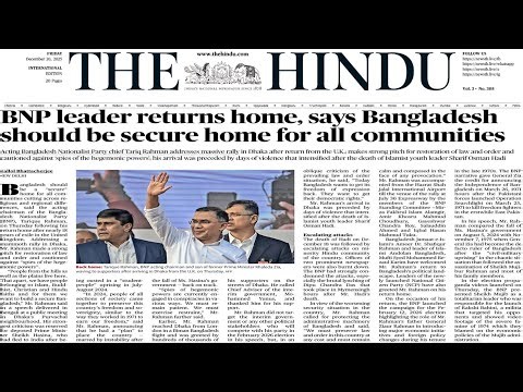 Daily Current Affairs- 26 December 2025 | Current Affairs Today | Prelim Booster