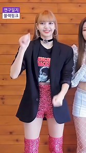 #BLACKPINK DU DDU DU DDU LISA DANCE PRACTICE @followers @highlight | Aye Moe