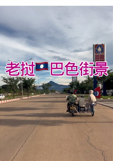 探索老挝巴色：南部最大城市街景