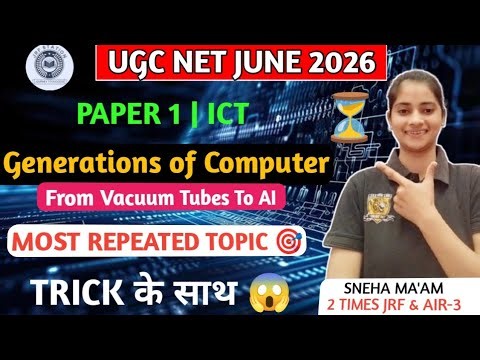 Generations of Computer | UGC NET Paper 1 ICT | By Sneha Ma'am |