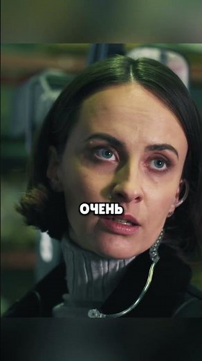 Она женщина:Первый отдел #сериал #кино #фильм