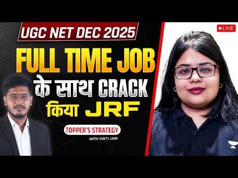 Full Time Job K Saath Kiya JRF Crack | UGC NET Dec 2025 Commerce Rankers Interview