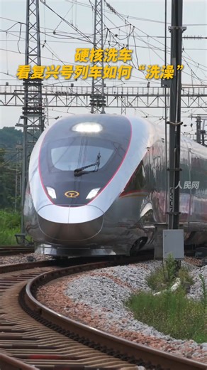 25 reactions | Ever seen a high-speed train take a shower? Watch China’s Fuxing bullet train go through a hardcore “car wash” to hit 350 km/h again. Video from 人民网 | ShenzhenStory | Facebook