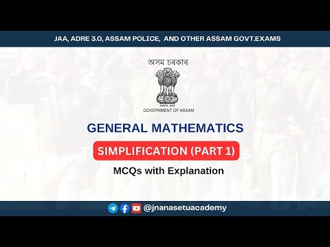 Simplification (Part 1) | General Mathematics | Important MCQs for ADRE, JAA & Assam Govt Exams