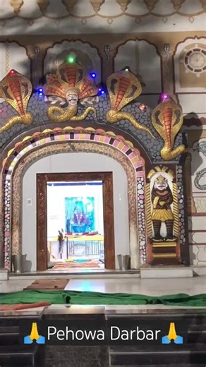 Pehowa Darbar | Goga Maddi |#shorts #shortvideo #viral 🙏🌹🙏
