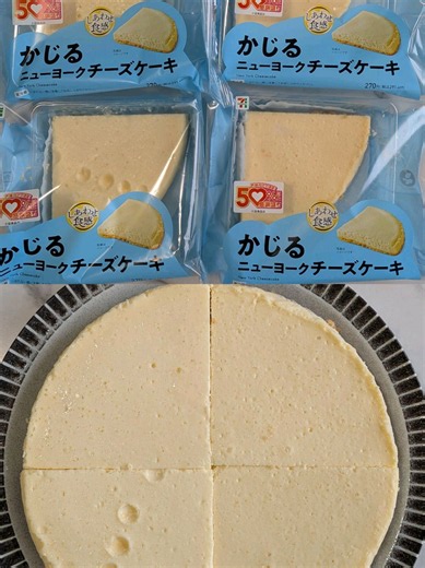 セブンイレブンの50%増量チーズケーキで作るホールケーキ最高すぎるな #チーズケーキ #セブンイレブン #ホールケーキ | Cheesecake