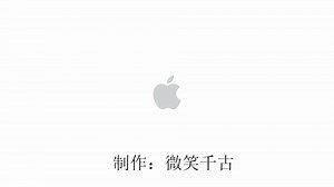 炫酷的iPhone6s的3D Touch
