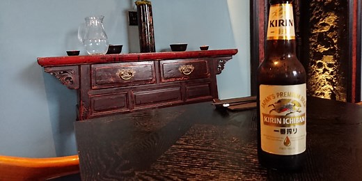 What Does Kirin Ichiban mean? | Kanpai Drinks