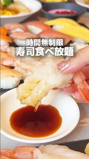 Unlimited Sushi Buffet!