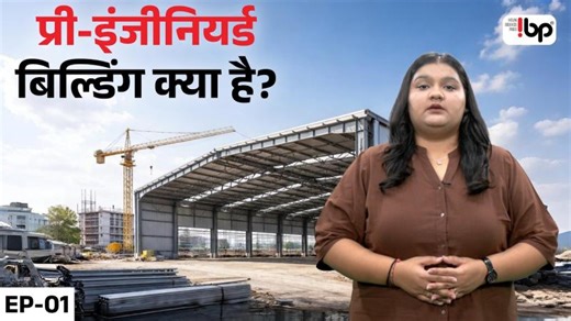 Can PEB Buildings Save 50% Construction Time? Truth Explained! | Indian Business Pages