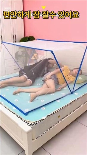모기 걱정 끝! 1초 설치 원터치 모기장#원터치모기장 #모기장 #폴딩모기장 #접이식모기장 #여름필수템 #캠핑용품 #방충용품 #생활용품 #숙면템 #쿠팡추천