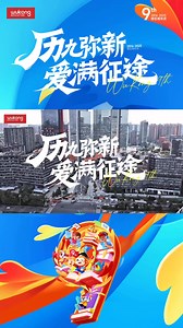 🎉 Celebrating 9 Years of WuKong Education! 🎉 For 9 years, we've been on a magical journey helping overseas Chinese children fall in love with learning Chinese! Our story is written in every character learned and every smile shared. ✨ Special Anniversary Gift for You! ✨ To celebrate, we're offering: ✅ FREE trial Chinese lesson ✅ Exclusive Chinese Learning Gift Pack Give your child the gift of bilingual confidence today! 📌 Limited spots available - claim yours now! 🎁 Book Free Trial Get Gift P