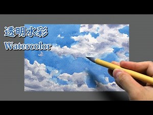 [水彩画] 20分で描くリアルな空のメイキング | 描き方 | Watercolor Painting | -No.369