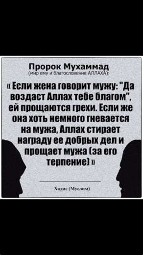 #дуа #ислам #вера