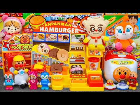アンパンマン ジュージューころころ おしゃべりハンバーガー屋さん Anpanman Talking Hamburger Shop ASMR Satisfying with Unboxing