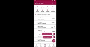Download and run Tafheem ul Quran on PC & Mac (Emulator)