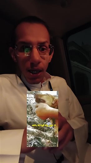 السحر وعلاقته بالكلاب: حقائق مذهلة