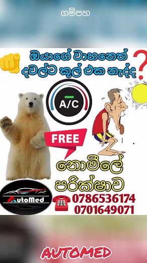 #nissan #HONDA #toyota #caraudiosystem #AUTOMED #vehical #7millionviews #onemillionaudition #for #all #9millionviews