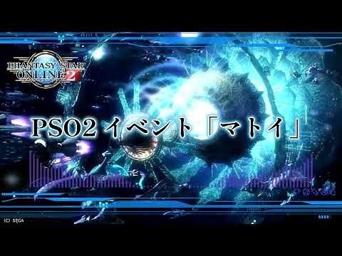 【PSO2】PSO2 #86 『Matoi』【MD】【ミュージックディスク】 【BGM】