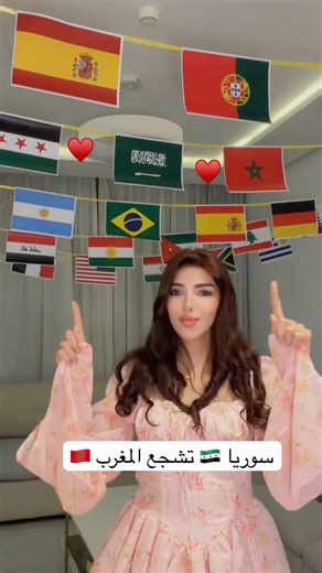#المغرب #سوريا #youtubeshorts #اكسبلور #trending #fyp