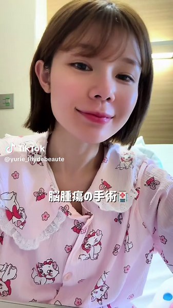 脳腫瘍手術に向けた入院準備と心の思い