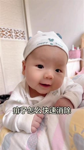 姐妹们，长痱子的季节到了，你家宝宝用的什么祛痱的？推荐一下#痱子怎么快速消除 #每天都在长大的宝宝 #婴儿抬头 #人类幼崽