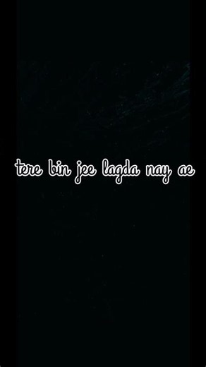 Tere Te Main Waari Jaavan (Lyrics) ❤️ Jhol