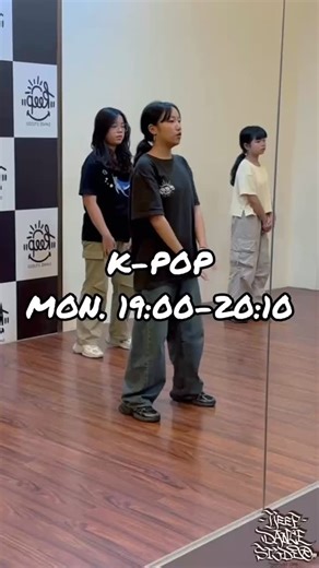 禮拜一19:00-20:10 小臻老師的K-pop課程剩三個名額🫶🏻💘 目前其他班級都進入表演班🎤 這班是目前可以加入的班級唷🫶🏻 歡迎ㄧ起來跳舞💃 | KEEP DANCE STUDIO