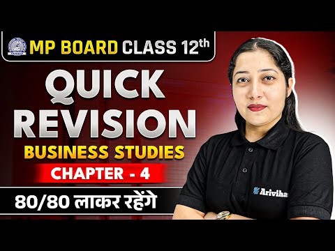 MP Board Class 12 Business Studies🔥| Chapter 4 Planning💪|Quick Revision #boardexam #businessstudies