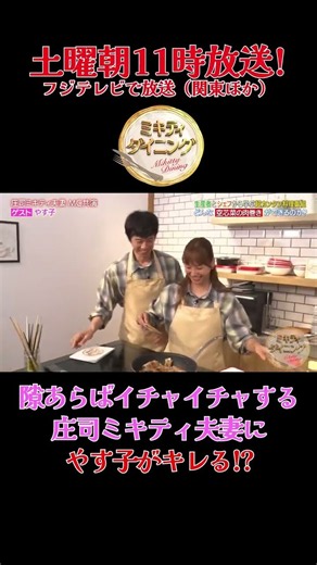 【ミキティダイニング】空芯菜の肉巻き＆炒め物レシピ！3人が作った簡単絶品メニュー | Mikitty Dining Water Spinach Meat Rolls