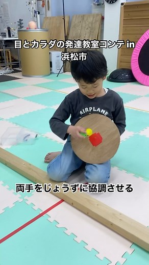 目とカラダの発達教室コンテ | 両手を上手に協調させるために複数の心身機能が働いています。 次運動野と前運動野が、手の動きを計画し、実行する役割を果たします。これらの領域は、手や腕の精密な動きを調整し、意図した動作を正確に行うために必要です。 ... | Instagram