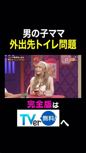 夫が寝たあとに【公式】 on Instagram: "#夫が寝たあとに #藤本美貴 #横澤夏子 #ミキティ #益若つばさ #夫婦 #ママ #子育て #育児 #夫 #子ども #シンママ"