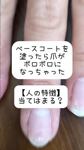 #自爪 #自爪育成 #甘皮#ネイルケア #爪 #ネイルオイル#恵比寿 #駅近 #マニキュア #ジェルネイル #美爪 #噛み爪#二枚爪#ネイルベッド#ネイルベッド伸ばし方#縦長美爪