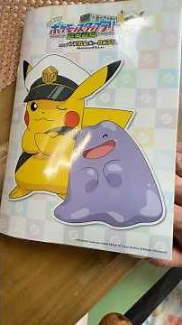 [JR] Pokemon Stamp Rally Progress Report 8/1/2026