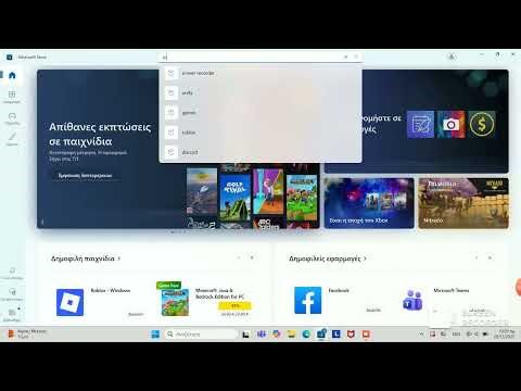 How To Download A ScreenRecorder In Your PC