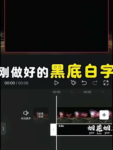 Master the Hollow Text Sliding Open in Just 3 Steps
