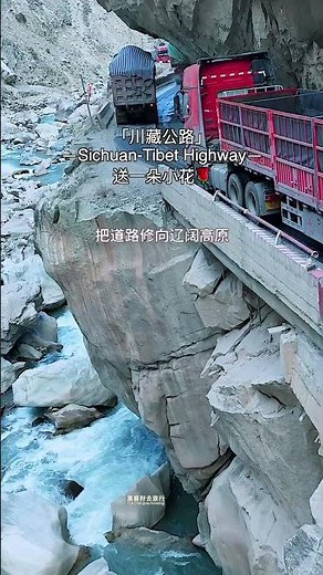 Sichuan-Tibet Highway in China #china