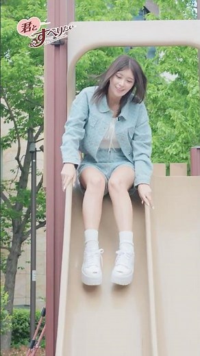 A slip-up self-introduction ♪ Ai Yamada