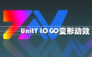 Unity Logo动效练习
