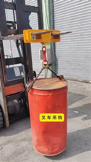 Forklift Lifting Attachment: Exploring Rotating Hooks