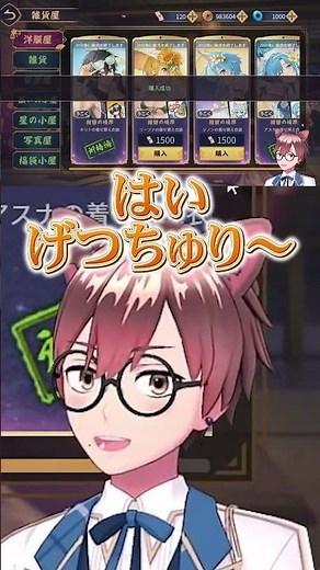 【 PC版 雀魂 - じゃんたま - 麻雀 】【 SAOコラボ コラボガチャ 】 SAOコラボを最大限に楽しむ犬🐕️ #こもるんゲームズ 【 箱荷こもる📦 】 #shorts