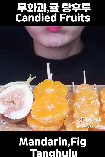 TikTok의 신디 Cindy ASMR