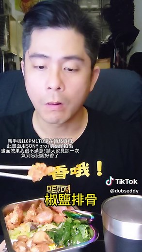 晚餐提早排隊買柯氏簡餐，帶便當盒還可以多一樣菜 ##嘉義##柯氏簡餐##國華街